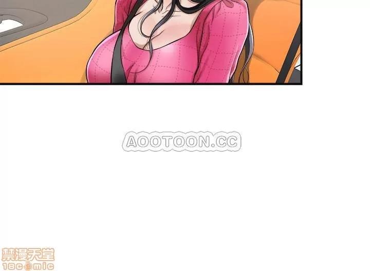 抑欲 抑欲人妻 5 第9页