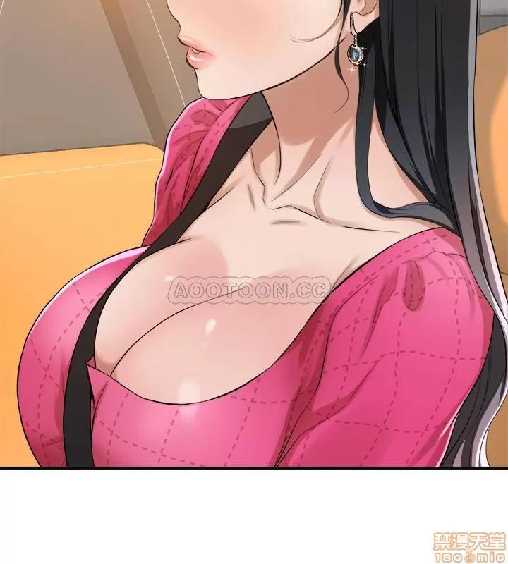 抑欲 抑欲人妻 5 第11页