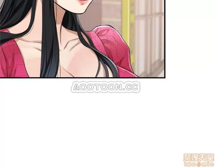 抑欲 抑欲人妻 5 第17页