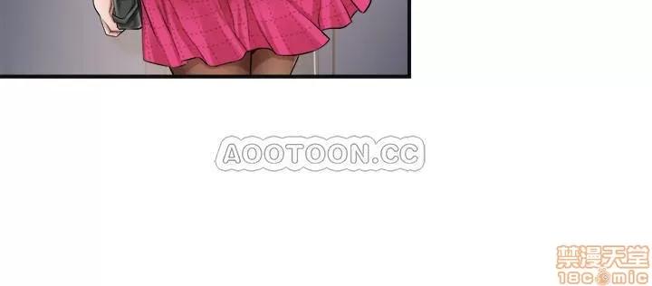 抑欲 抑欲人妻 5 第23页