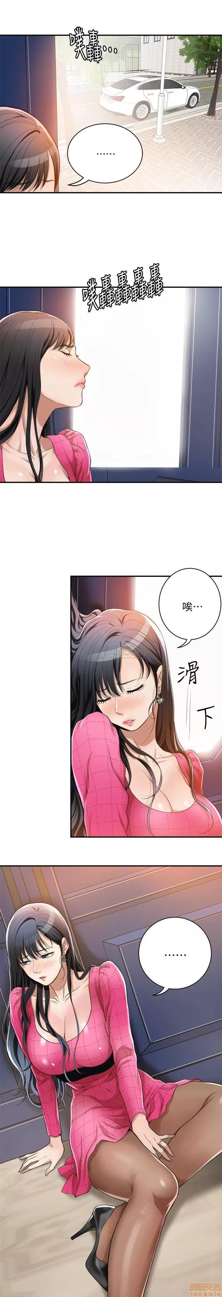抑欲 抑欲人妻 5 第26页