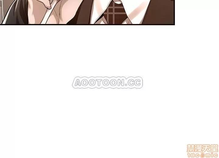 抑欲 抑欲人妻 6 第17页