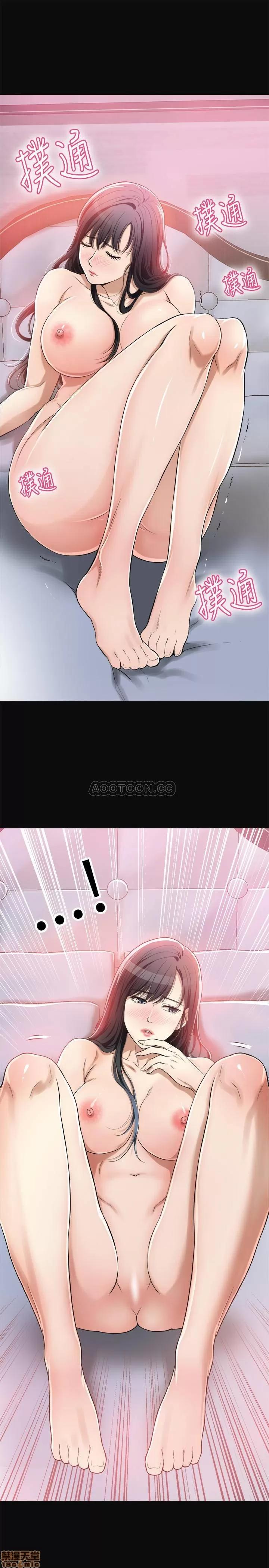 抑欲 抑欲人妻 6 第30页