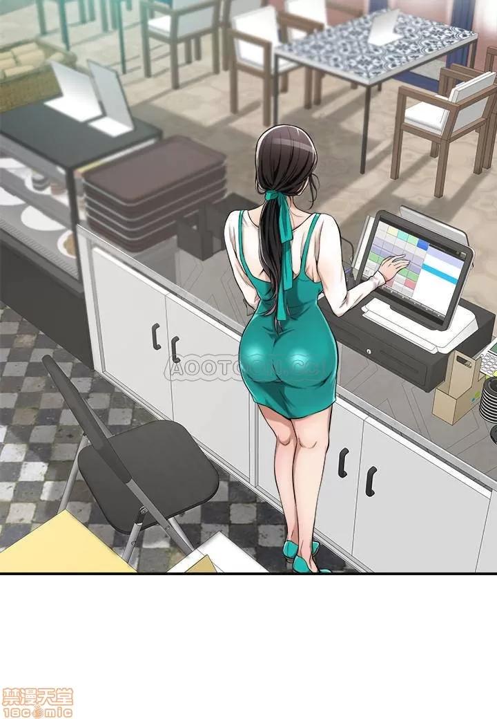 抑欲 抑欲人妻 7 第8页