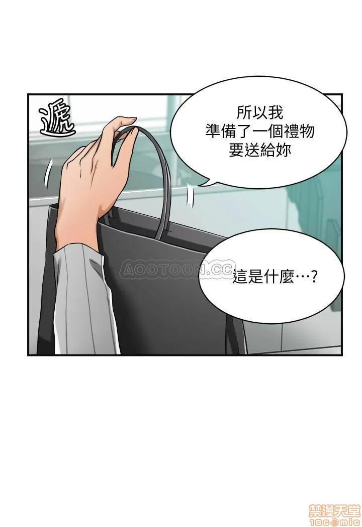 抑欲 抑欲人妻 7 第13页