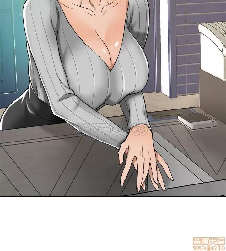 抑欲 抑欲人妻 7 第15页