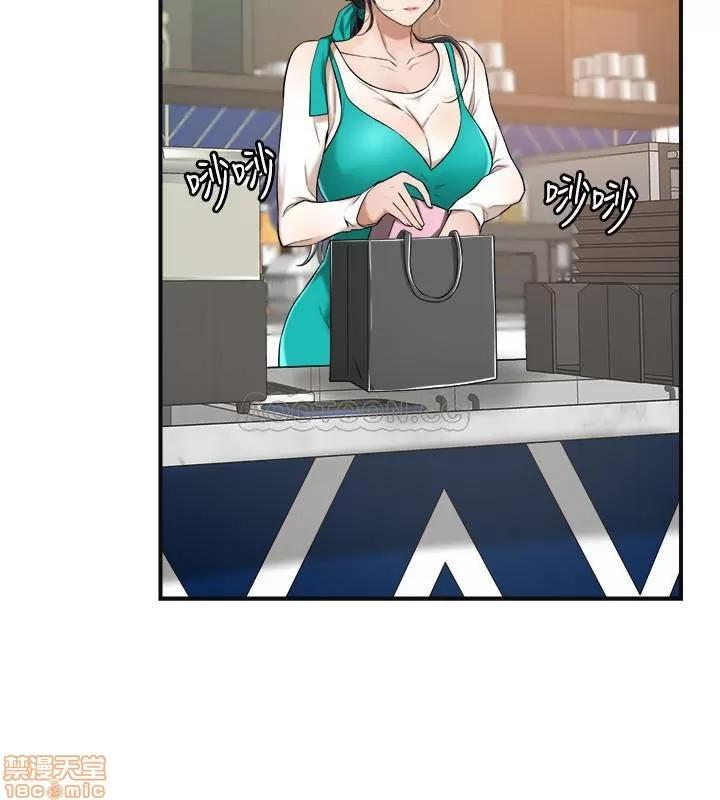 抑欲 抑欲人妻 7 第20页