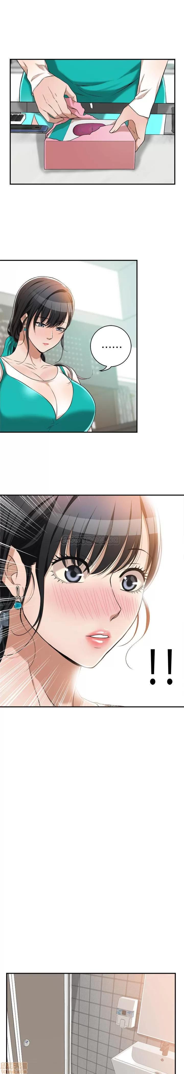 抑欲 抑欲人妻 7 第21页