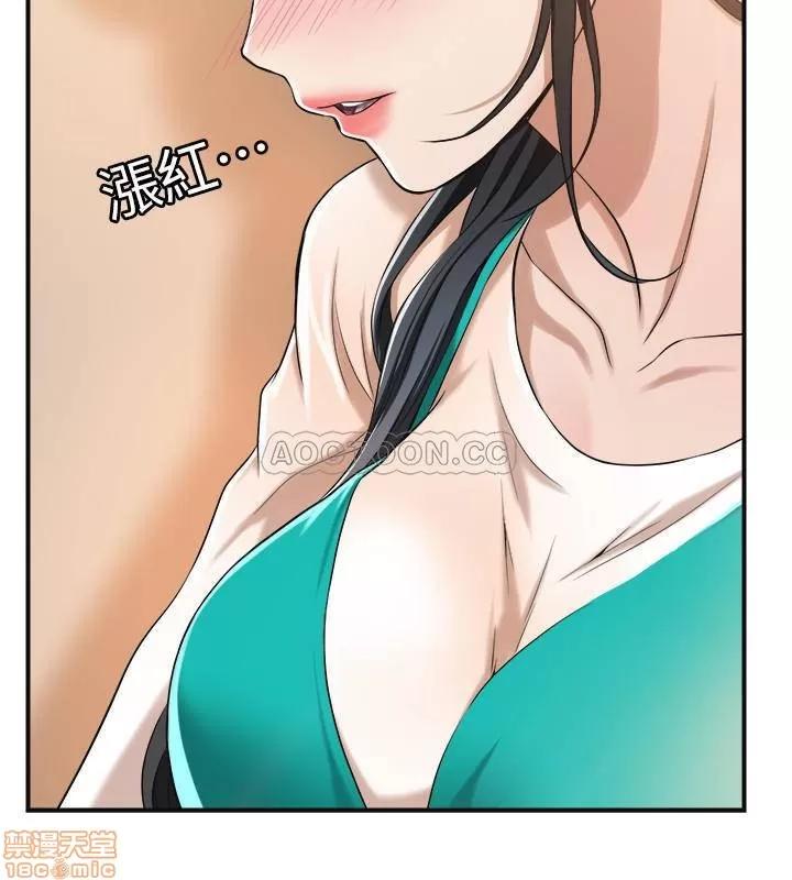 抑欲 抑欲人妻 7 第24页