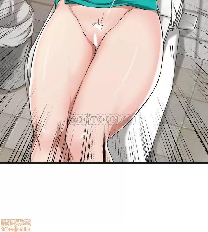 抑欲 抑欲人妻 7 第28页