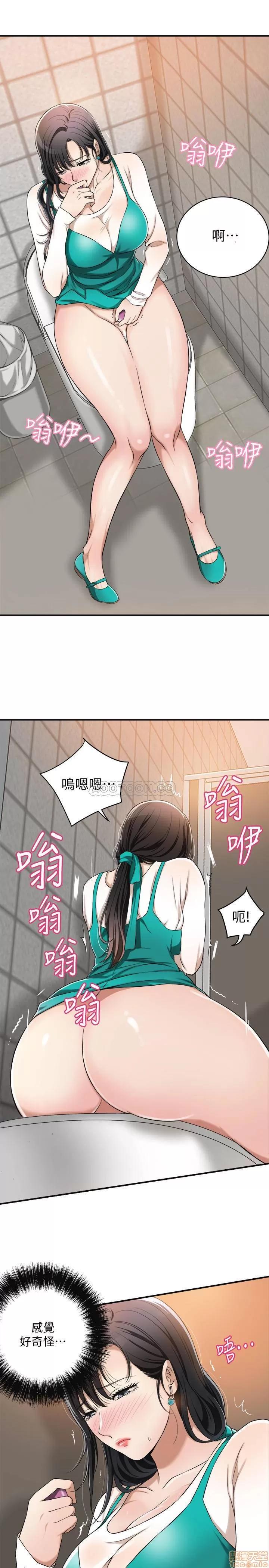 抑欲 抑欲人妻 7 第31页