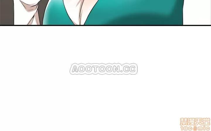 抑欲 抑欲人妻 7 第32页