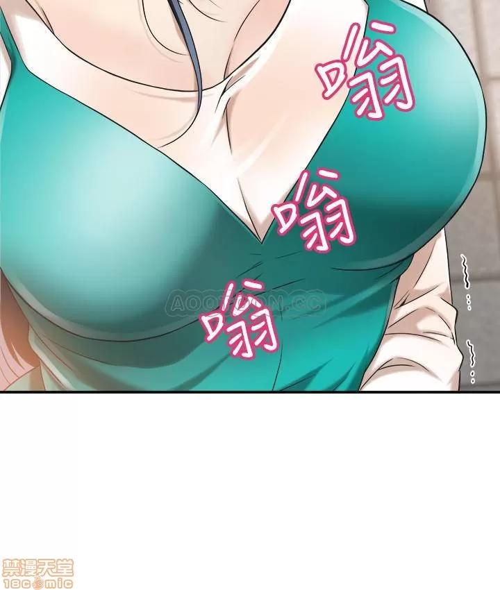 抑欲 抑欲人妻 7 第34页