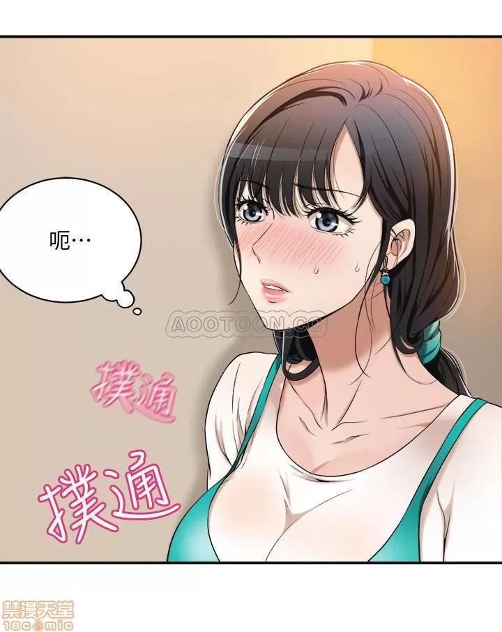 抑欲 抑欲人妻 8 第5页