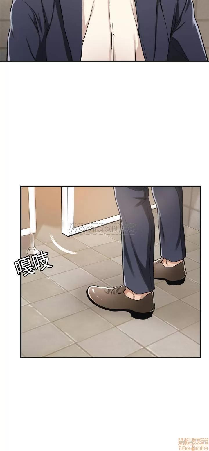 抑欲 抑欲人妻 8 第7页
