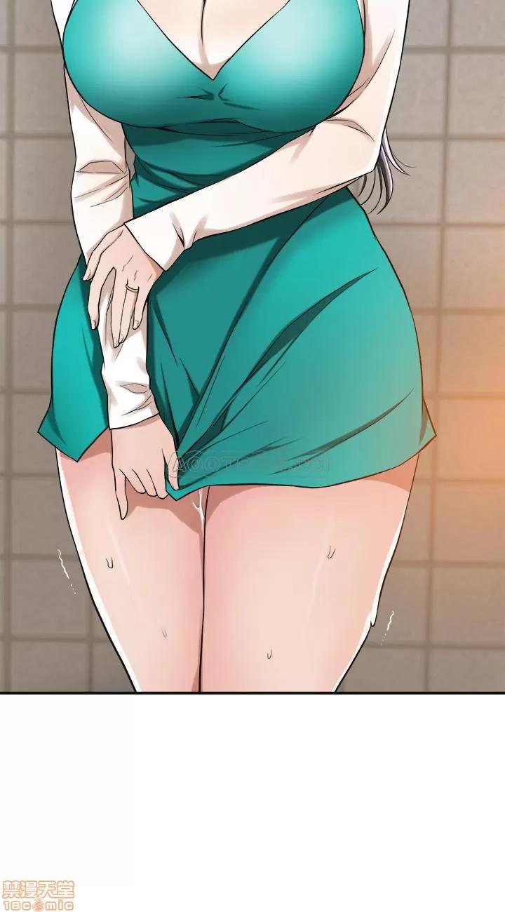 抑欲 抑欲人妻 8 第9页