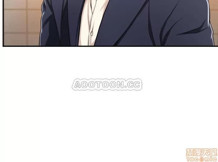 抑欲 抑欲人妻 8 第11页