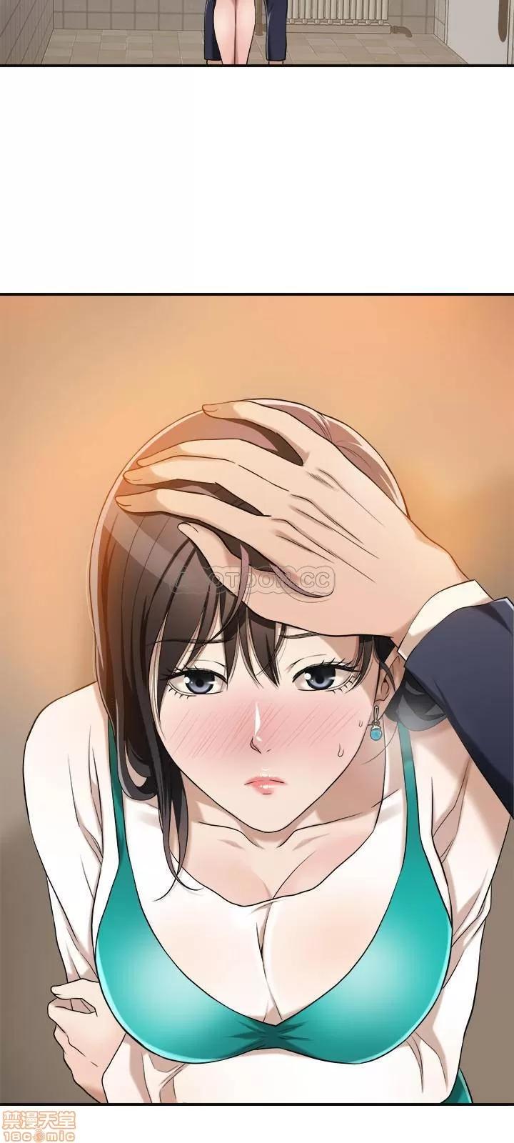 抑欲 抑欲人妻 8 第15页