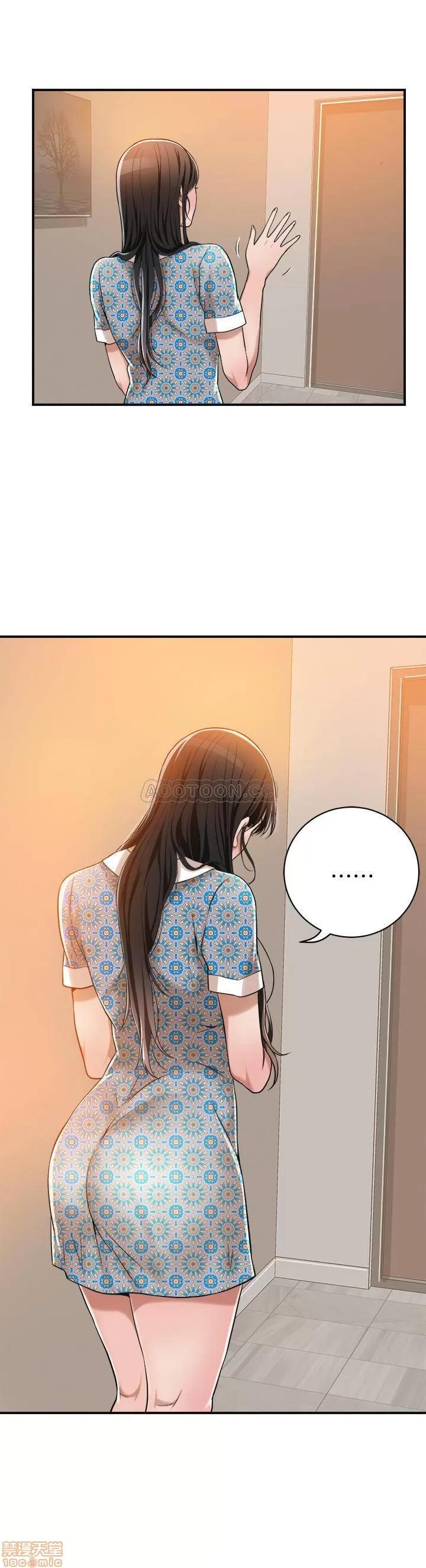 抑欲 抑欲人妻 8 第33页