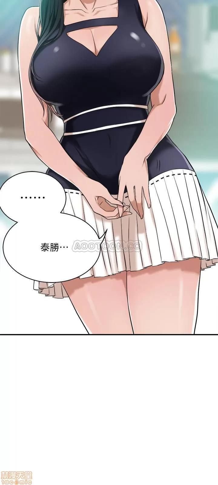 抑欲 抑欲人妻 8 第39页