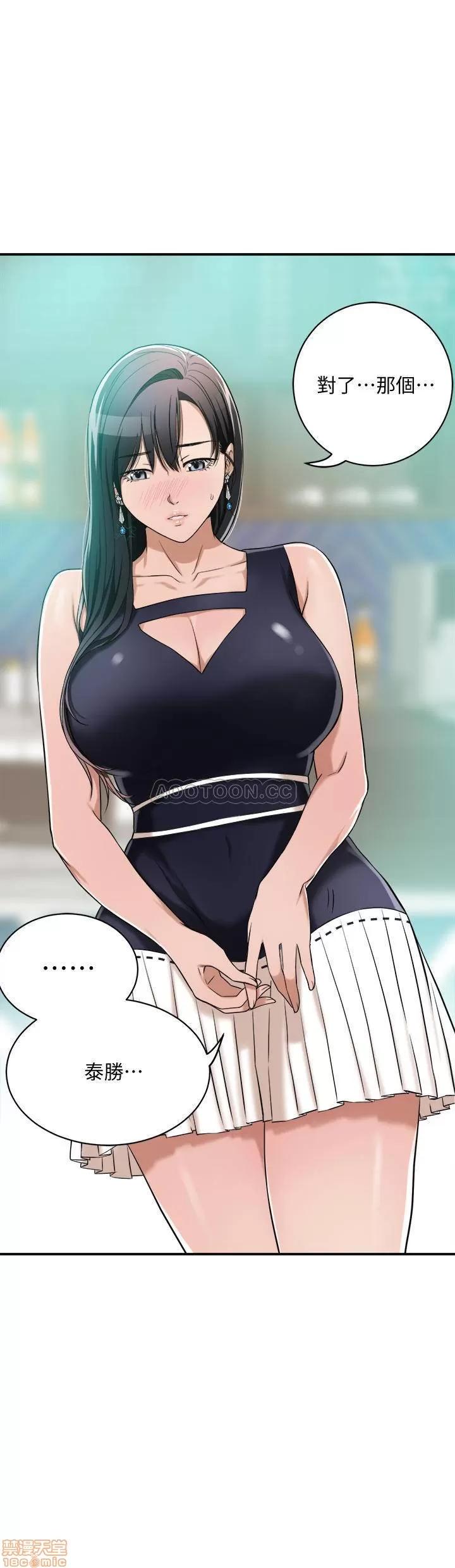 抑欲 抑欲人妻 9 第1页