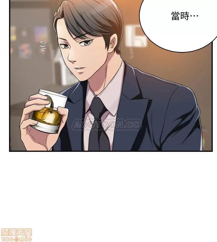 抑欲 抑欲人妻 9 第5页