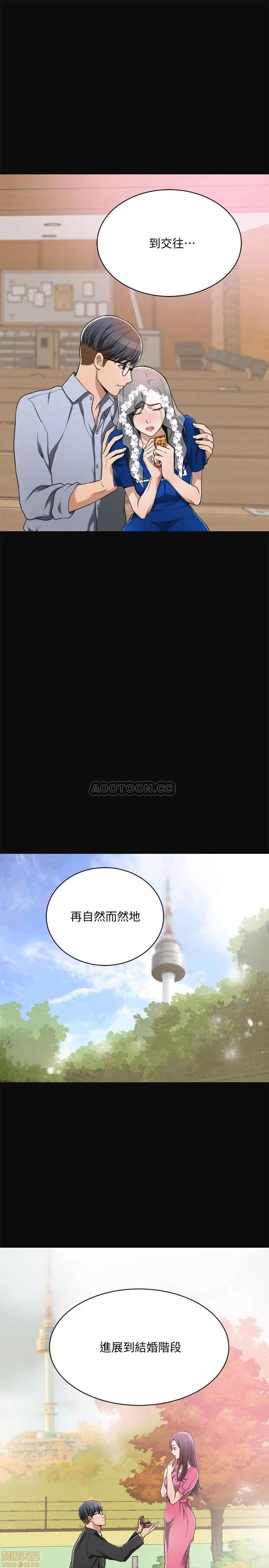 抑欲 抑欲人妻 9 第9页