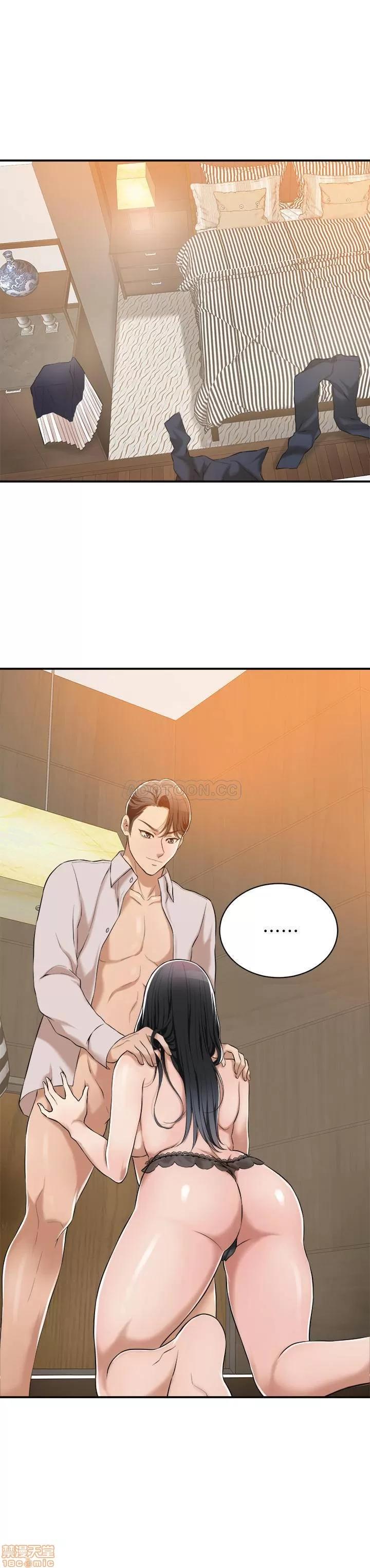 抑欲 抑欲人妻 9 第24页