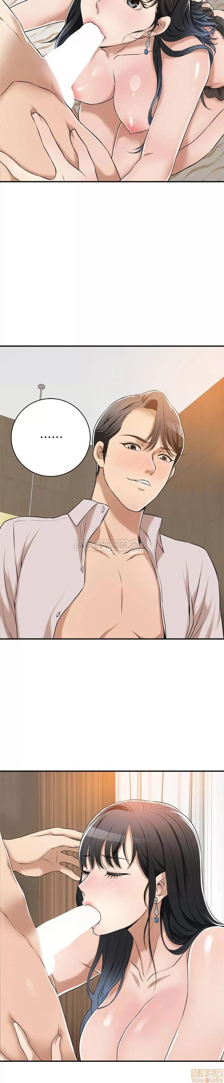 抑欲 抑欲人妻 9 第26页