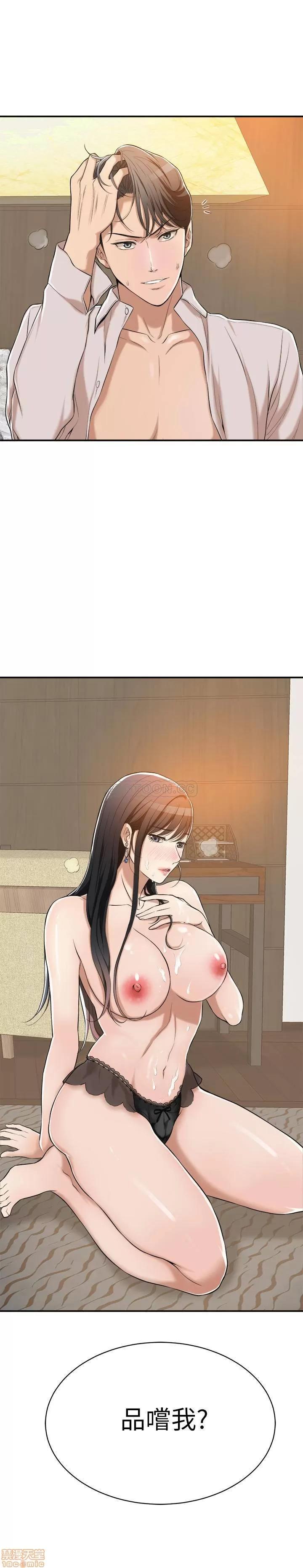 抑欲 抑欲人妻 10 第2页