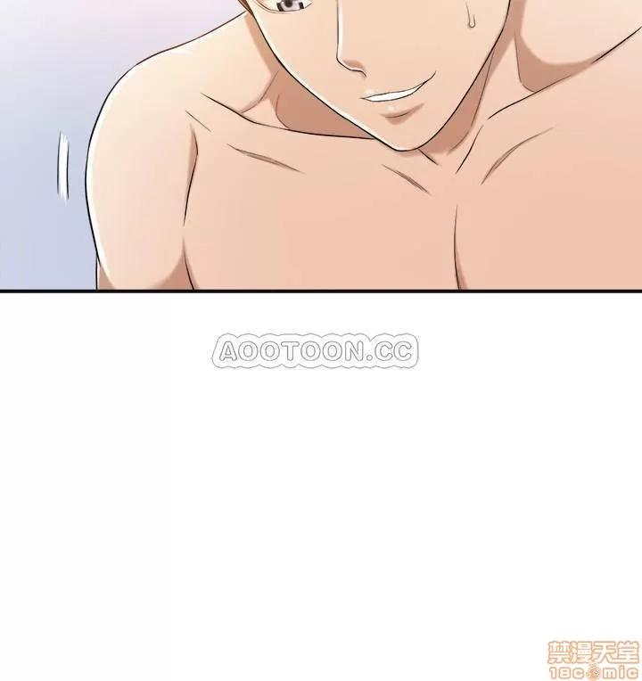 抑欲 抑欲人妻 10 第16页