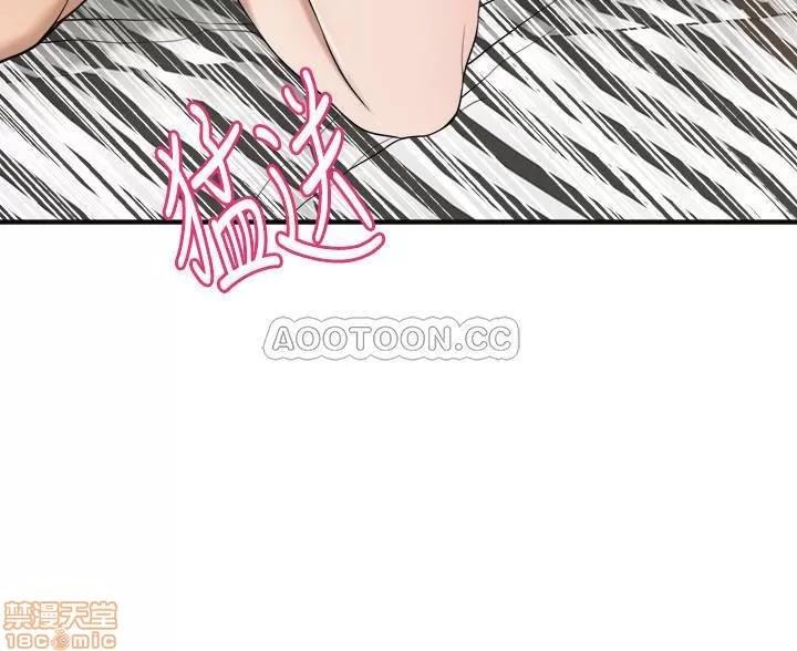 抑欲 抑欲人妻 10 第22页