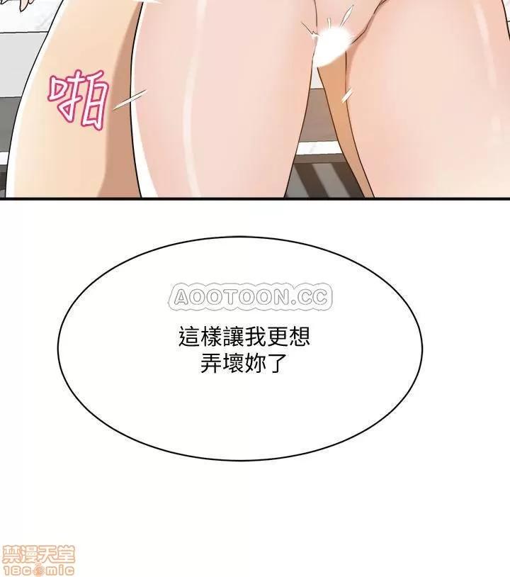 抑欲 抑欲人妻 10 第24页