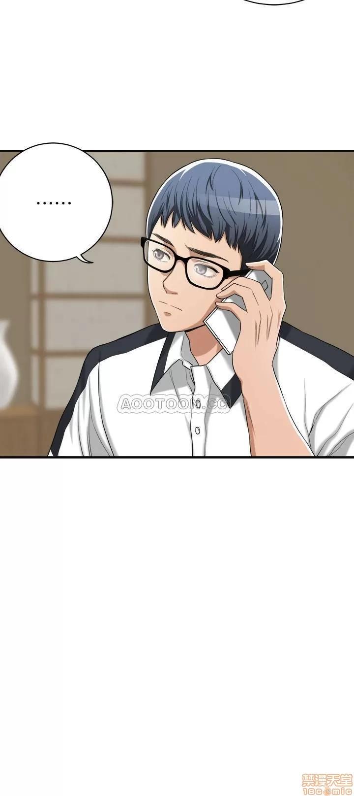 抑欲 抑欲人妻 10 第35页