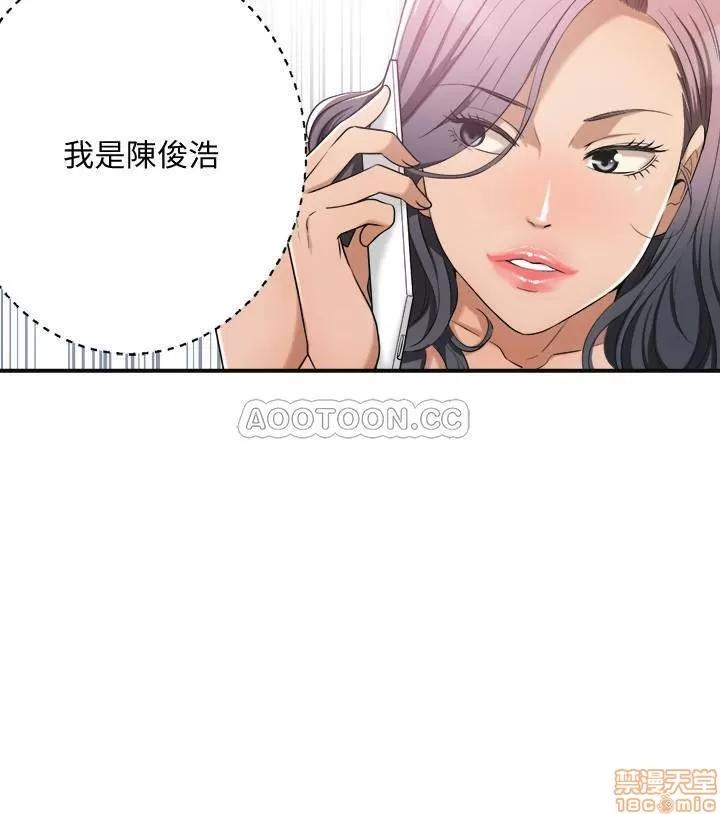 抑欲 抑欲人妻 10 第41页