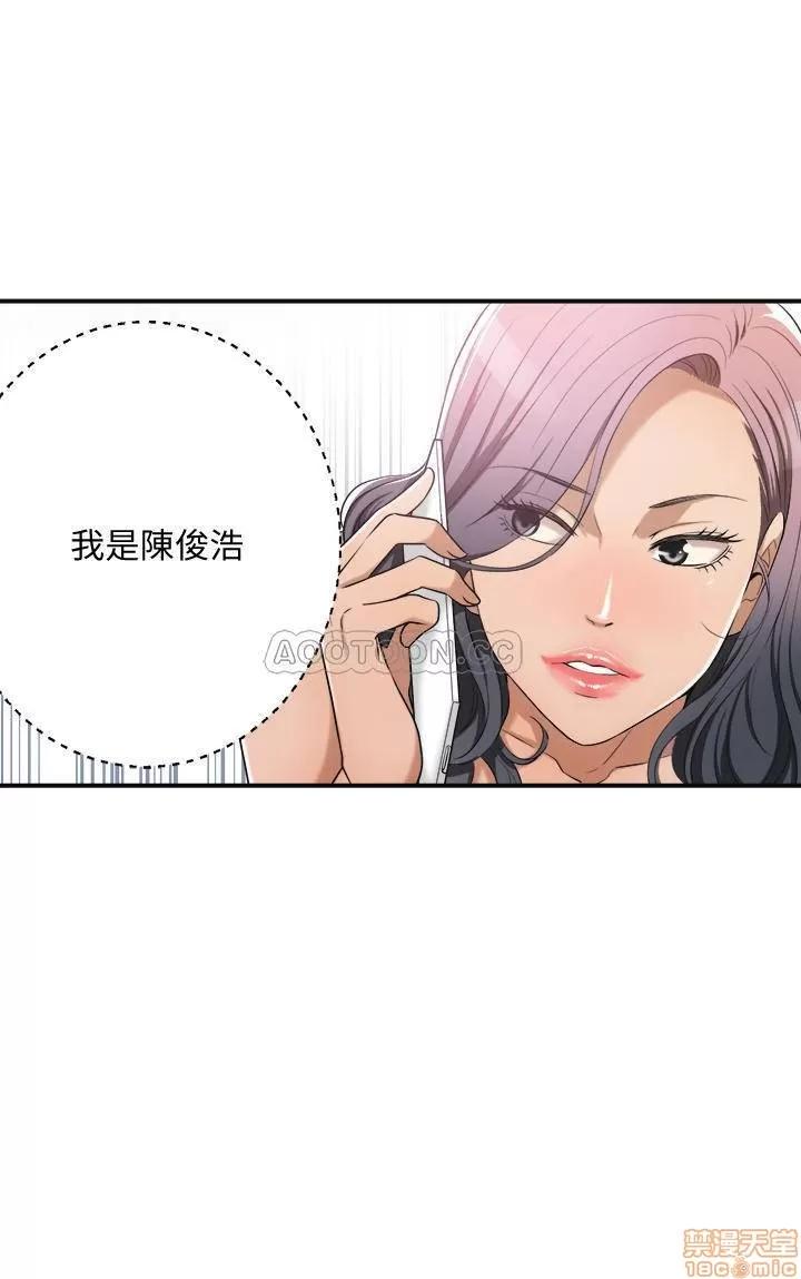 抑欲 抑欲人妻 11 第1页