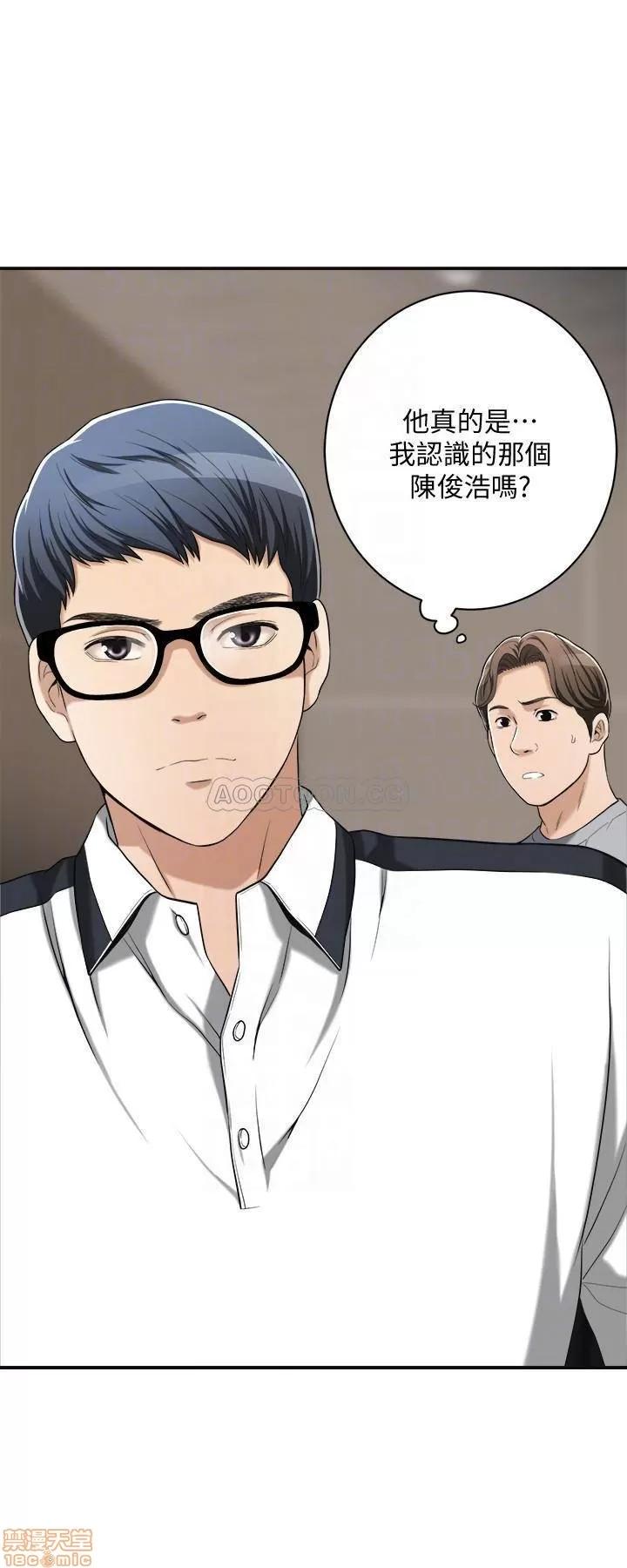 抑欲 抑欲人妻 11 第14页
