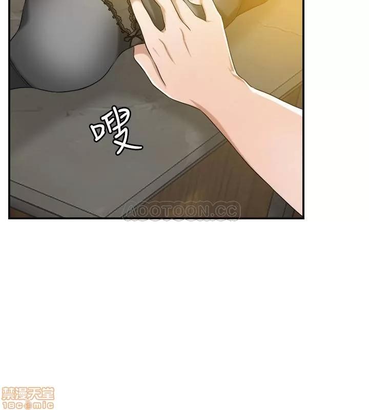 抑欲 抑欲人妻 11 第21页
