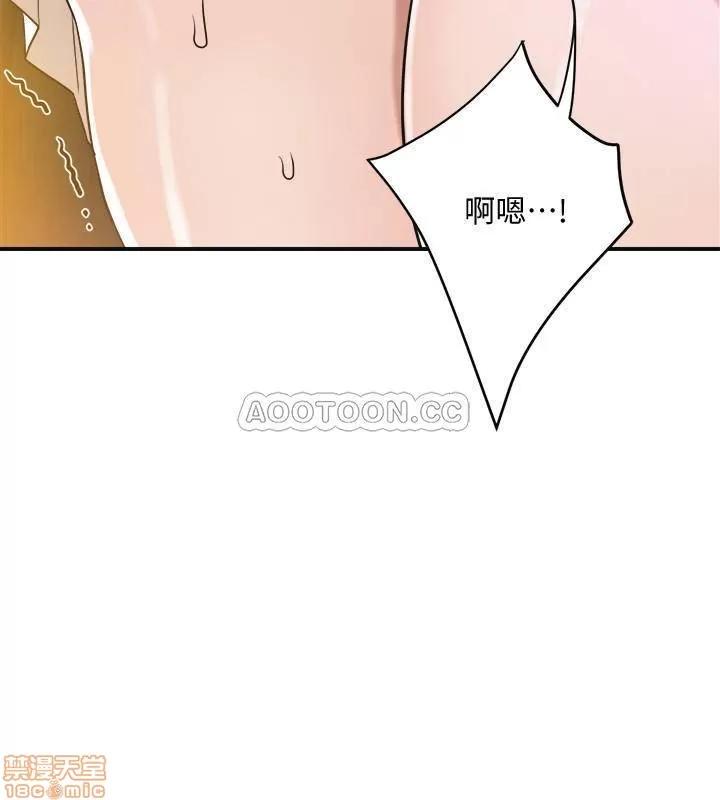 抑欲 抑欲人妻 11 第25页