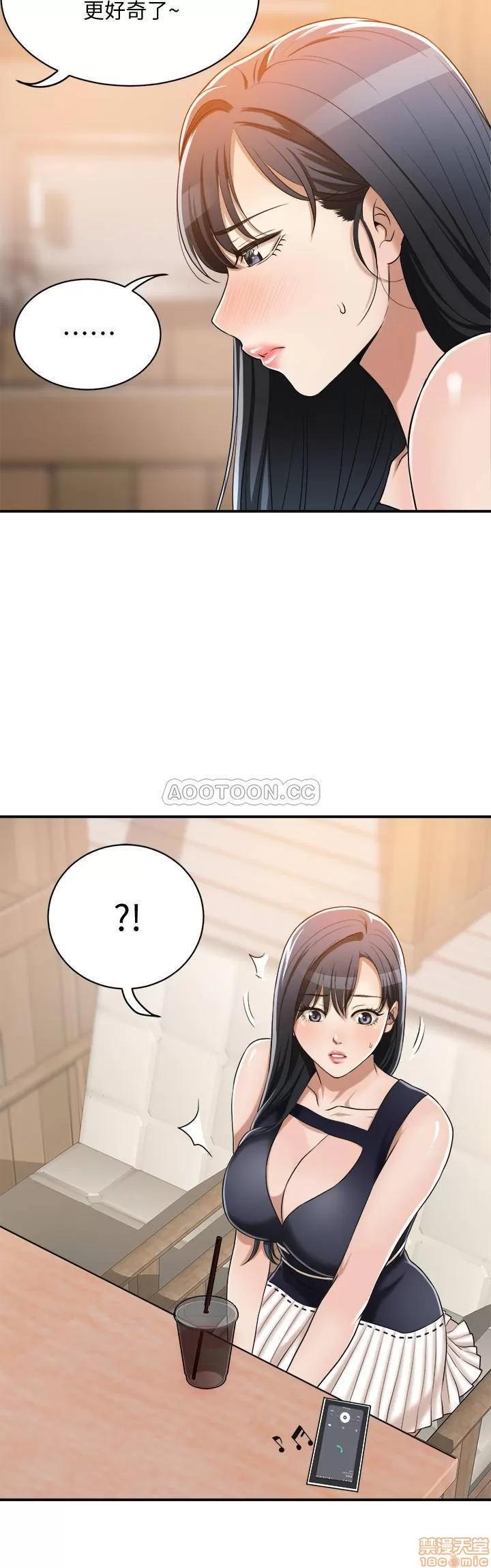 抑欲 抑欲人妻 11 第40页