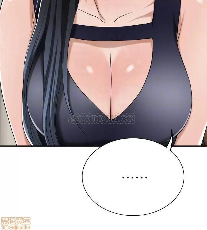 抑欲 抑欲人妻 12 第10页