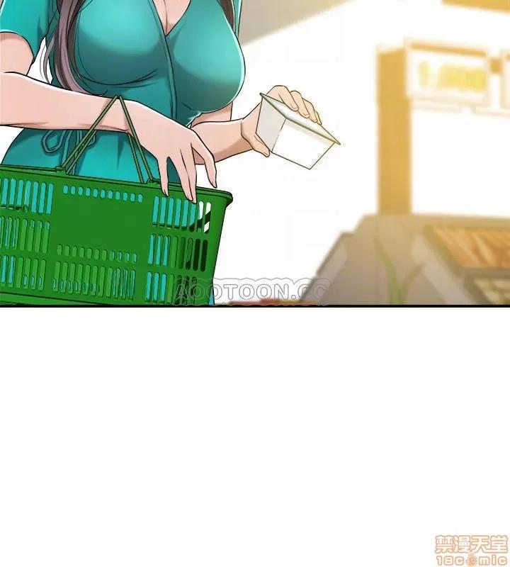 抑欲 抑欲人妻 12 第12页