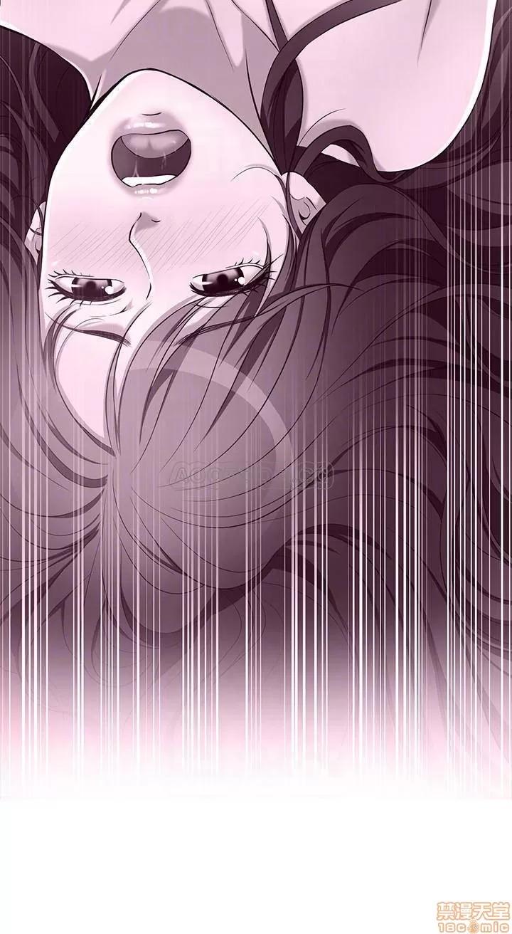 抑欲 抑欲人妻 12 第14页
