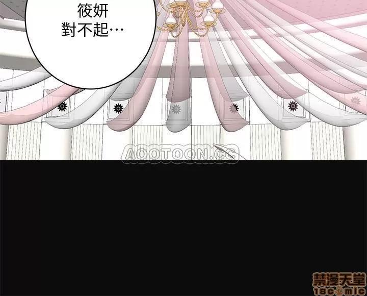 抑欲 抑欲人妻 12 第22页