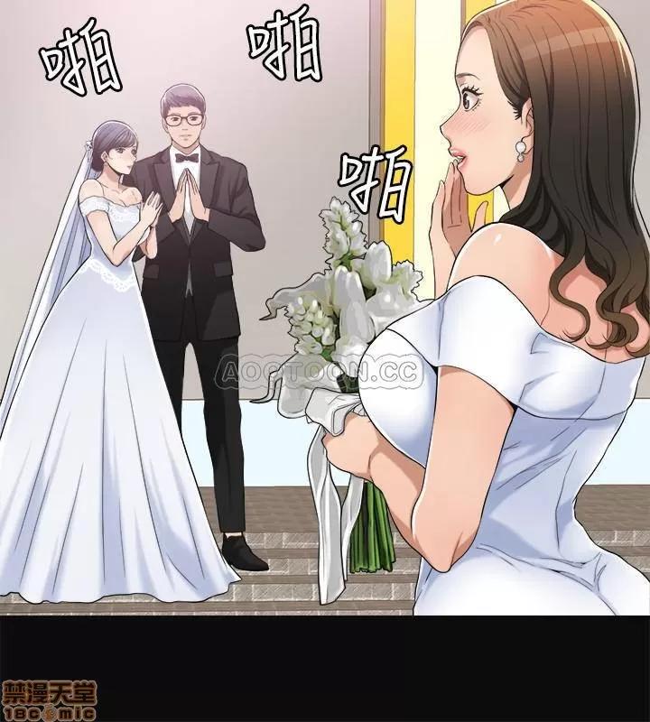 抑欲 抑欲人妻 12 第26页