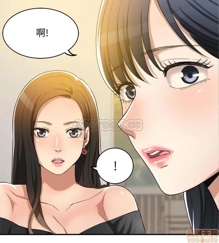 抑欲 抑欲人妻 12 第30页