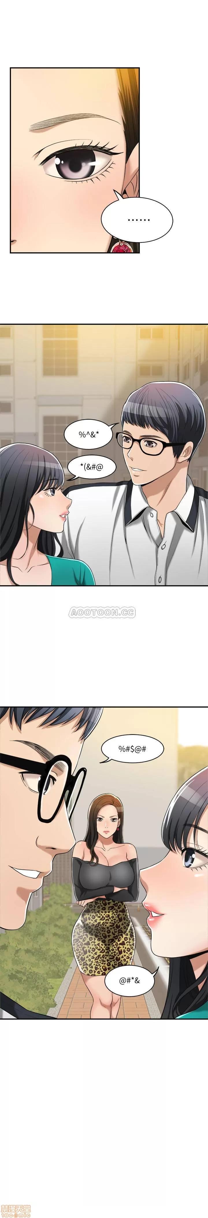 抑欲 抑欲人妻 12 第35页