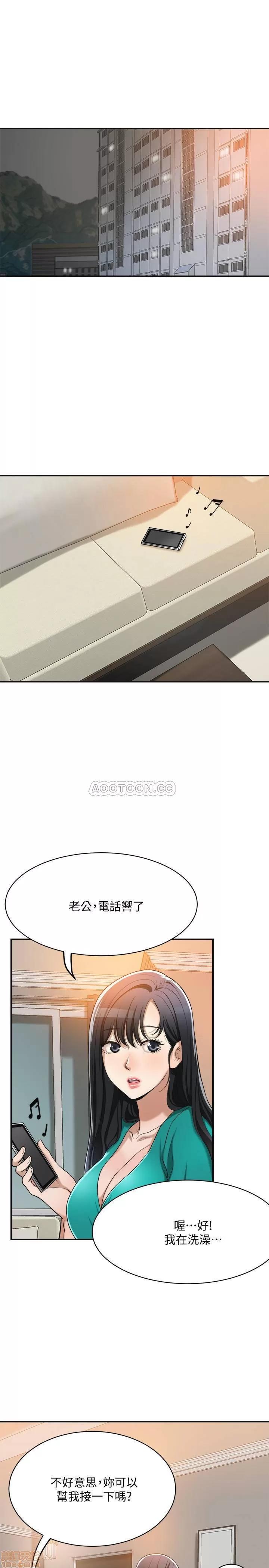 抑欲 抑欲人妻 12 第37页