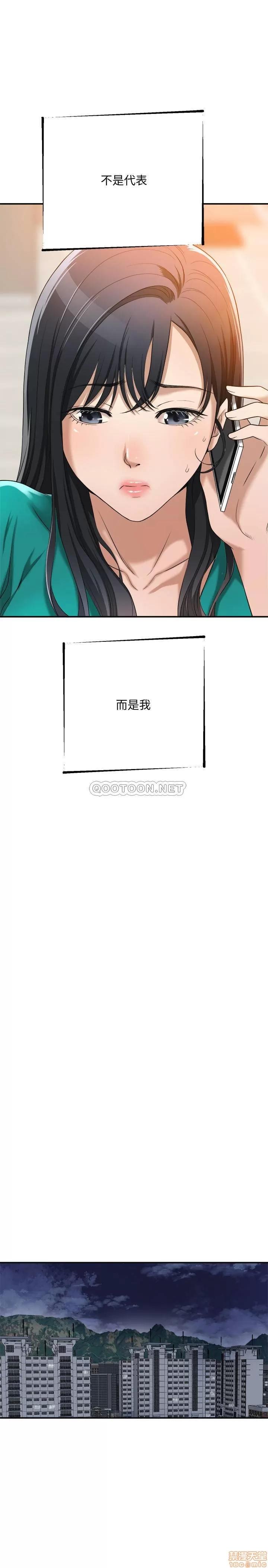 抑欲 抑欲人妻 13 第13页