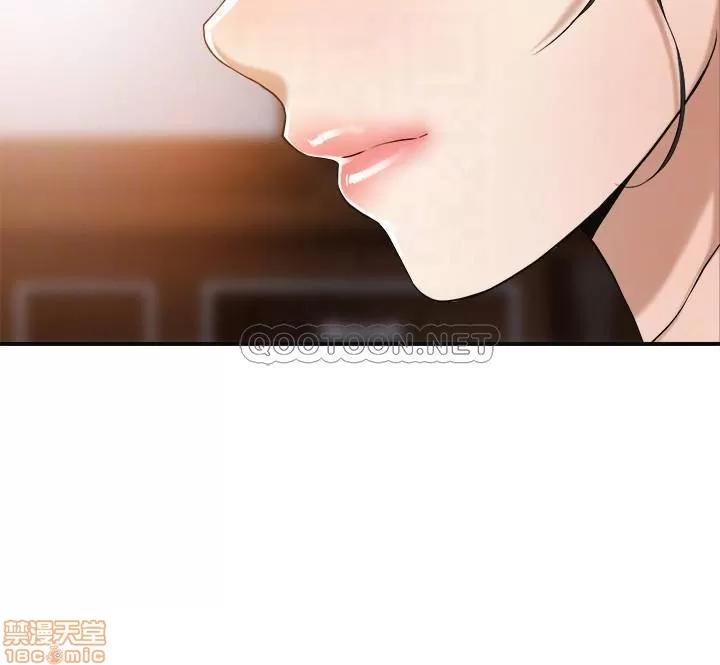抑欲 抑欲人妻 13 第18页